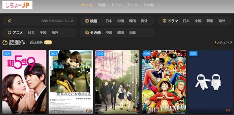 dood 映画 無料|Doodstreamで映画を無料で視聴する方法とリスク回避のコツ